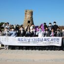 유디무거치과의원 이데일리