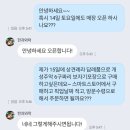 예담가