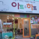 [경산 문수리] 옥곡동 미술학원 가마찌도어 바닥 끌림, 하롯트 용접 및 교체 수리 후기