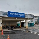 나는 우리집 미용사 | 1,700년 전 대가야의 숨결을 걷다. 고령 당일치기 뚜벅이 맛집 여행