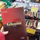 남대전농협 하나로마트 이미지