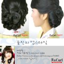 美＆curl