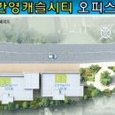 한영캐슬시티 이미지