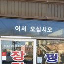 만석식당 이미지