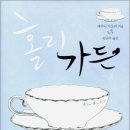 홀리가든 네이버블로그