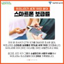 에듀나라 이미지