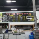 지상낙원한우웰빙식당 이미지