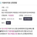 안동의료원 | [임신도전]안동의료원에서 가임력 검사(임신 사전건강관리 검사) 받기