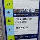 씨티노래연습장 이미지