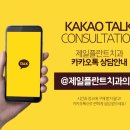 차플란트치과의원 이미지