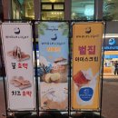 웨일라잇