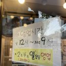 인생닭강정 티스토리