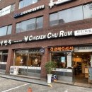 미가한우. 치킨처럼 이미지