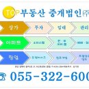 (주)청구부동산중개법인 네이버블로그