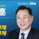 김철훈 이미지