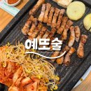 [행복한 김치찌개] 선정릉 김치찌개, 삼겹살 맛집 회식장소 점심 추천 내돈내산 후기❛ ᗜ❛ ฅ