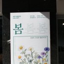 아트사월 이미지
