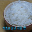 백미 이미지