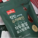 커피 킹 이미지