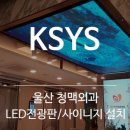 주식회사청맥 네이버블로그