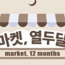 청춘건어물 이미지