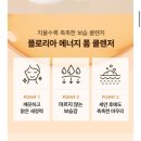 [내돈내산] 토니모리/조성아 레몬청 클렌저/트로이아르케/아렌시아떡솝 클렌저 리뷰
