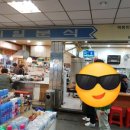 제일문구분식