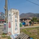 좌항1리 이미지