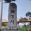 해포길 이미지