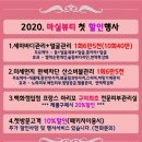 힐링 피부관리실 이미지