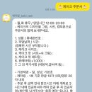 케키얌(KEKI YAM) 이미지