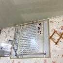 해동막국수 | 히안하네 막국수맛이 어디서 먹어본것같은 맛 히안한 강릉 막국수 맛집 해동막국수 내돈내산 후기