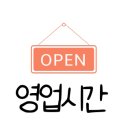 공룡타조랜드 이미지