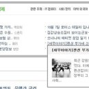 세무법인천일 - 송파구 양재대로 932 | 세무법인천일