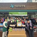 아이꿈터군산· 네이버블로그