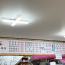 옛터촌국수 - 중구 보문로 338 | 대전칼국수 맛집 중구 선화동 옛터촌국수 내돈내산후기