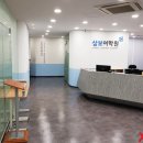 삼보인테리어건축 이미지