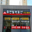 휴먼빌공인중개사사무소 이미지