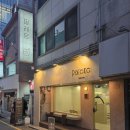 지에스25 논현목련점 | 강남역 젤라또 신논현역 아이스크림 맛집 팔레트젤라또