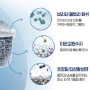 장점제 이미지