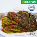 여수농협돌산갓김치공장