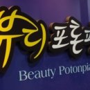 부천-상동-부천-119 이미지