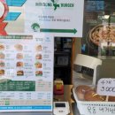 목동버거 매탄점