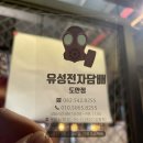 대전전자담배 시연가능한곳