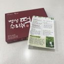 명성떡방앗간 이미지