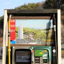 계백주유소 이미지