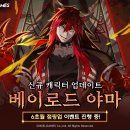 스텔라점핑