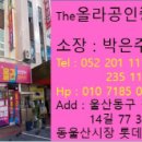 삼전아이필하모니 이미지