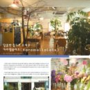 플라워카페올레 이미지