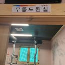 엘에이갈비 이미지